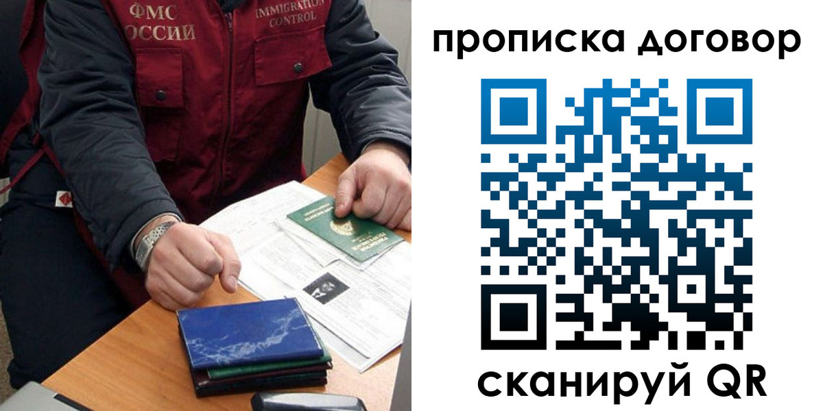 регистрация для школы в Вилюйске