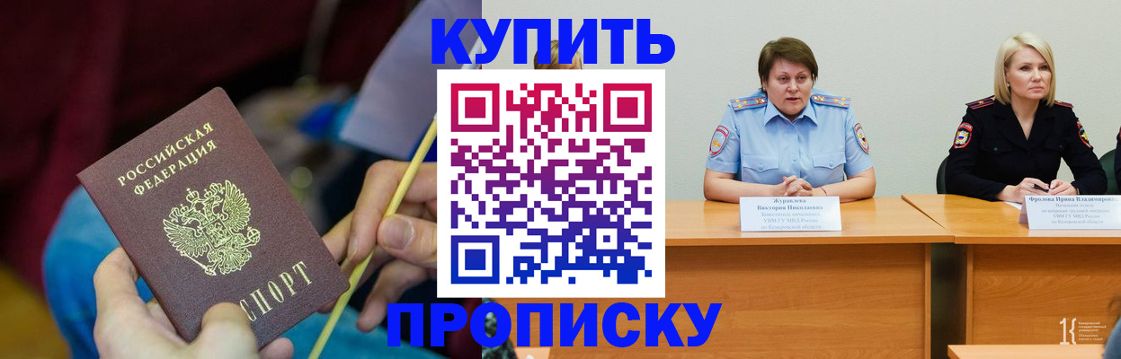 временная регистрация гарантия в Вилюйске