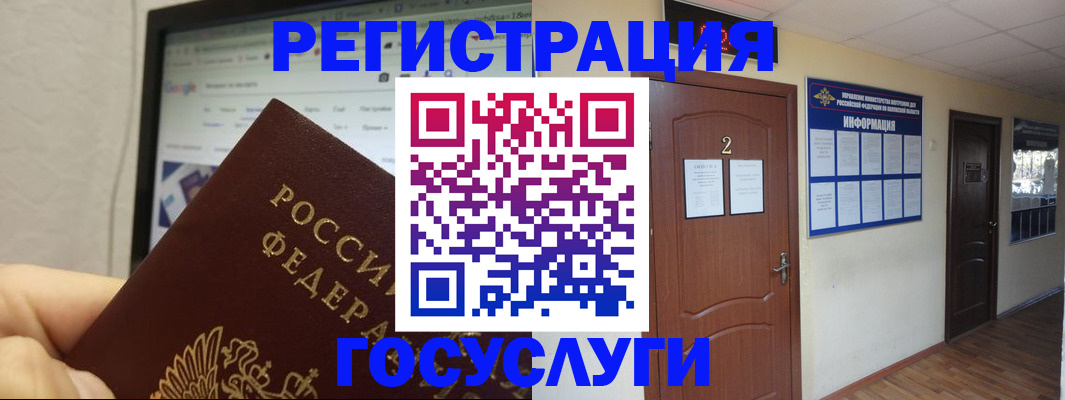 прописка для кредита в Вилюйске