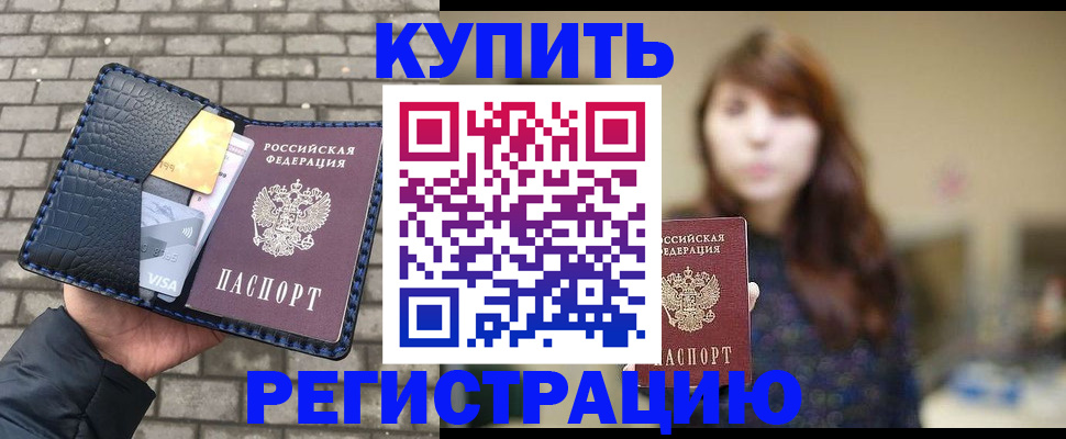 регистрация для дет. сада в Вилюйске