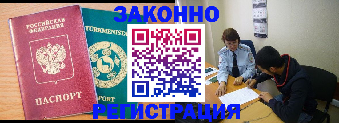 пропишу в квартире в Вилюйске